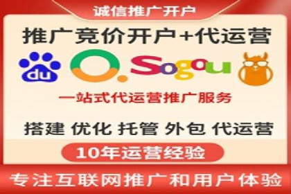 某行业SEM托管公司操作实例：提升广告ROI的秘诀